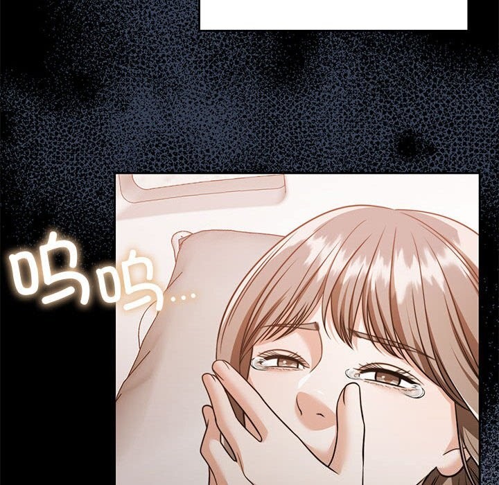 《怀孕契约》漫画 第23話