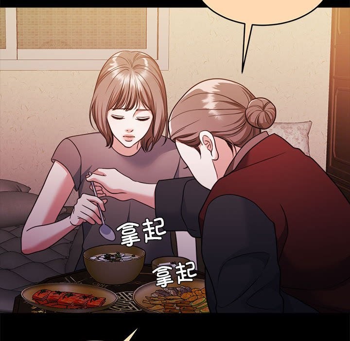 《怀孕契约》漫画 第23話