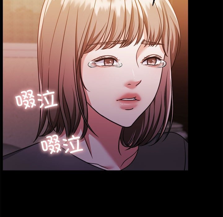 《怀孕契约》漫画 第23話