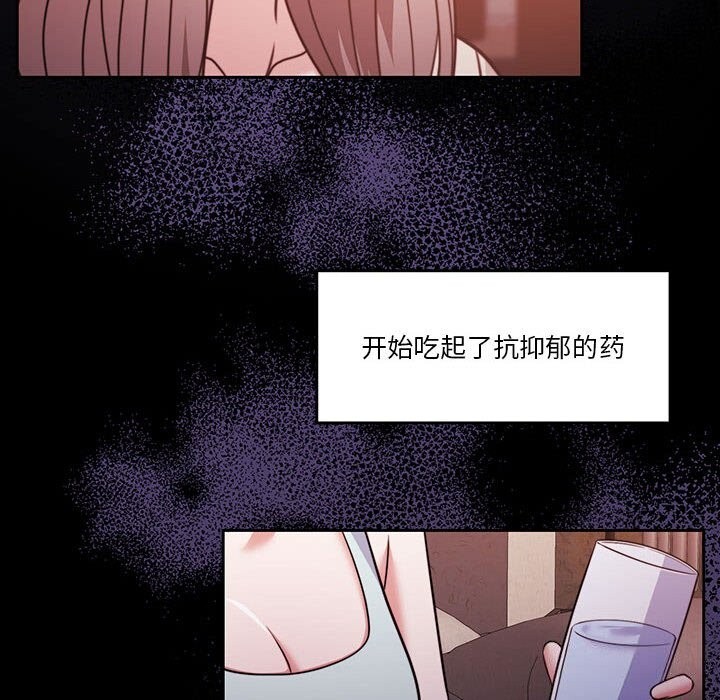 《怀孕契约》漫画 第23話
