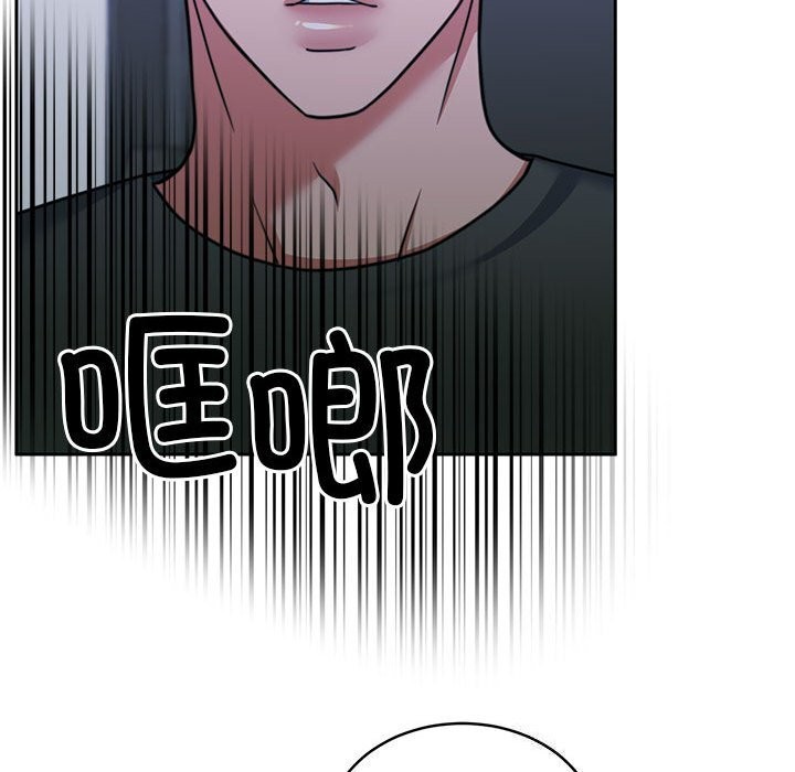 《怀孕契约》漫画 第23話