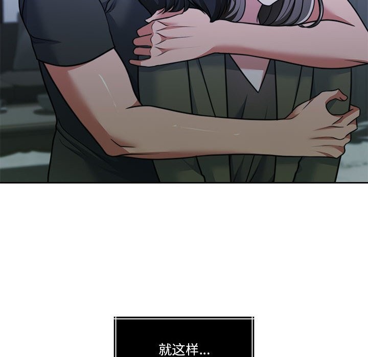 《怀孕契约》漫画 第23話