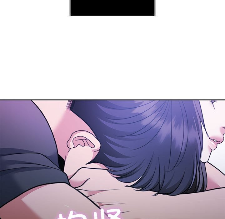 《怀孕契约》漫画 第23話