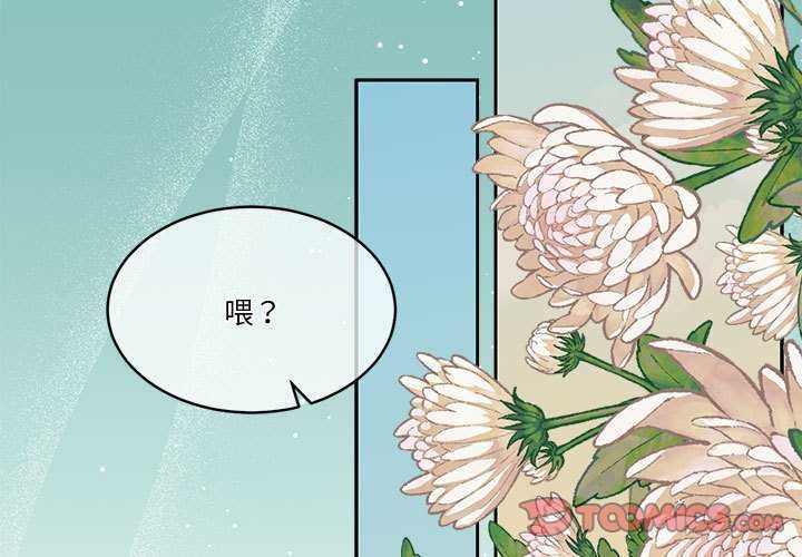 《怀孕契约》漫画 第25話