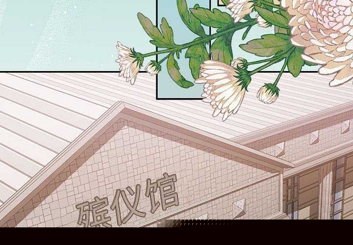 《怀孕契约》漫画 第25話