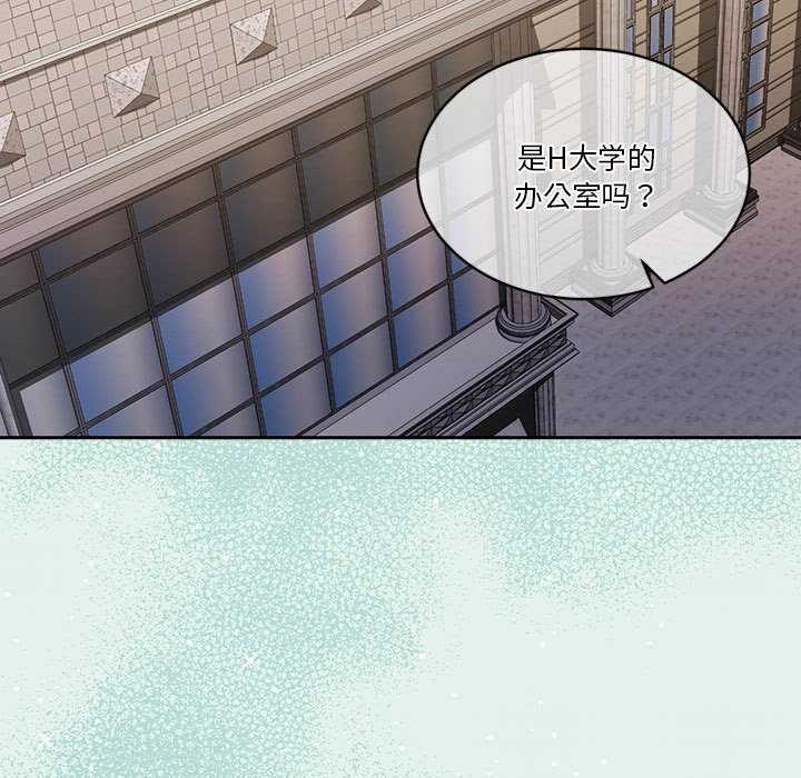 《怀孕契约》漫画 第25話