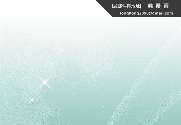 《怀孕契约》漫画 第25話