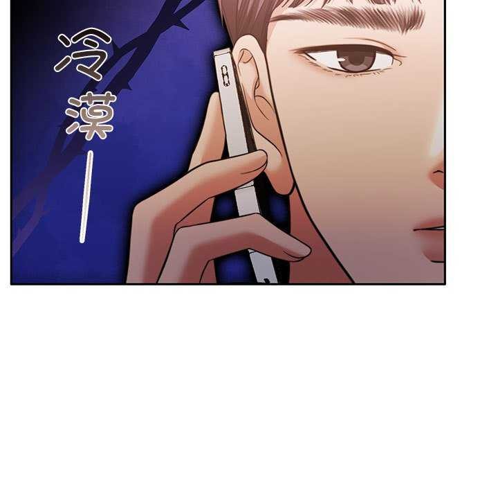 《怀孕契约》漫画 第25話