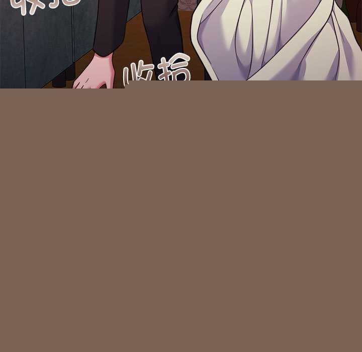 《怀孕契约》漫画 第25話
