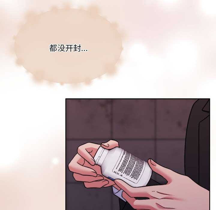 《怀孕契约》漫画 第25話