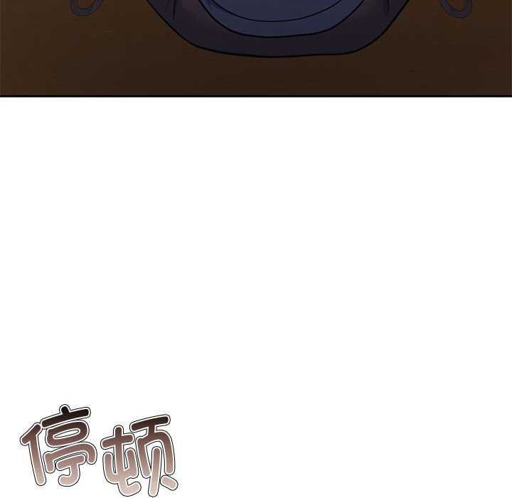 《怀孕契约》漫画 第25話