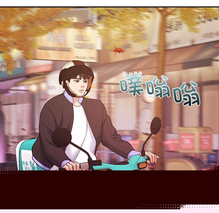 《怀孕契约》漫画 第25話