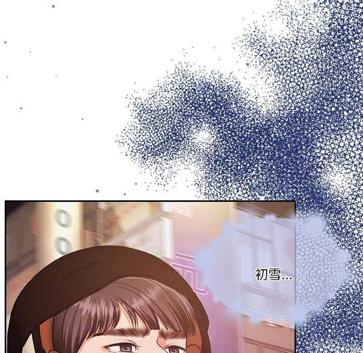 《怀孕契约》漫画 第25話