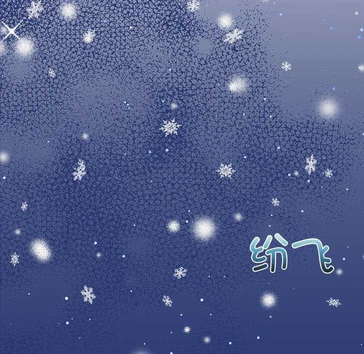 《怀孕契约》漫画 第25話