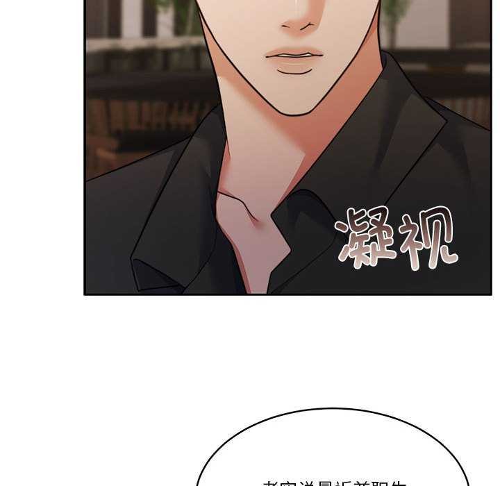 《怀孕契约》漫画 第25話