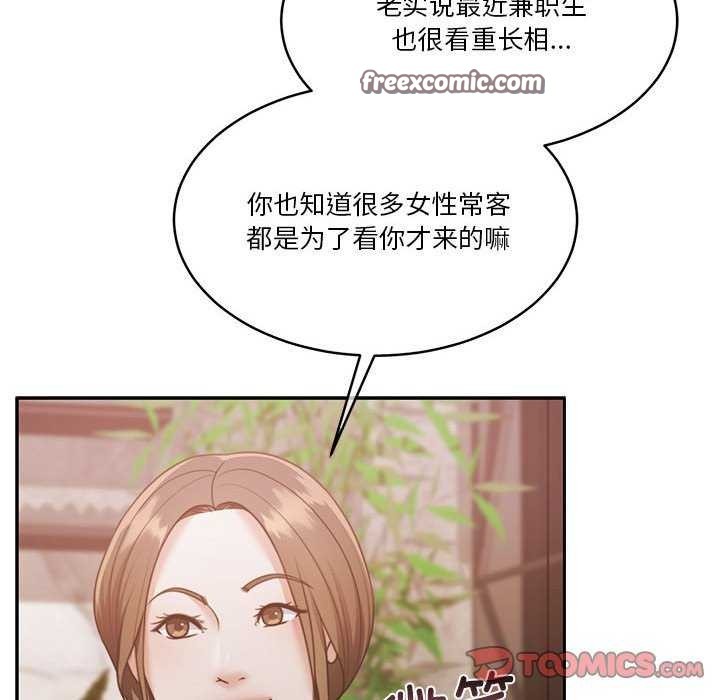 《怀孕契约》漫画 第25話