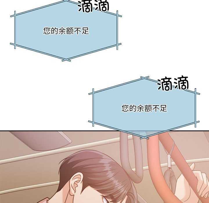 《怀孕契约》漫画 第25話