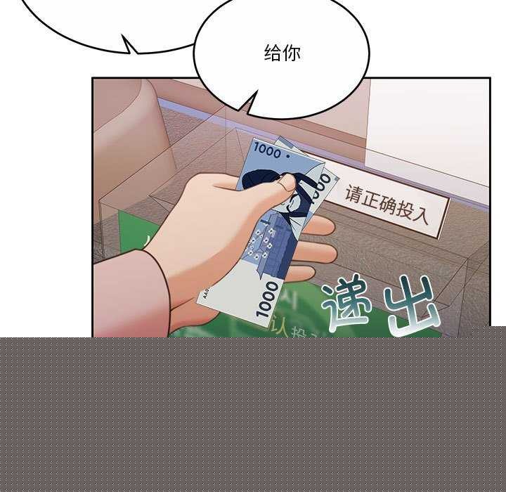 《怀孕契约》漫画 第25話