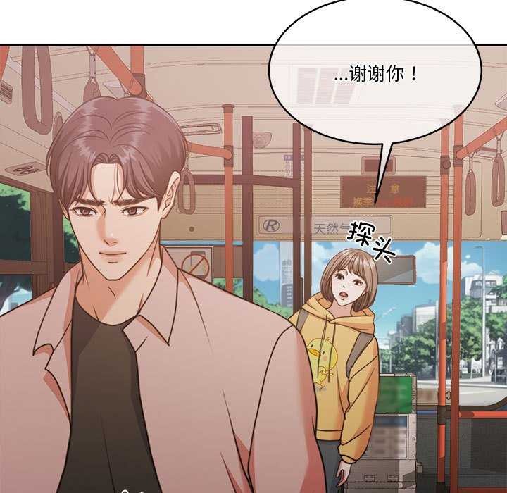 《怀孕契约》漫画 第25話
