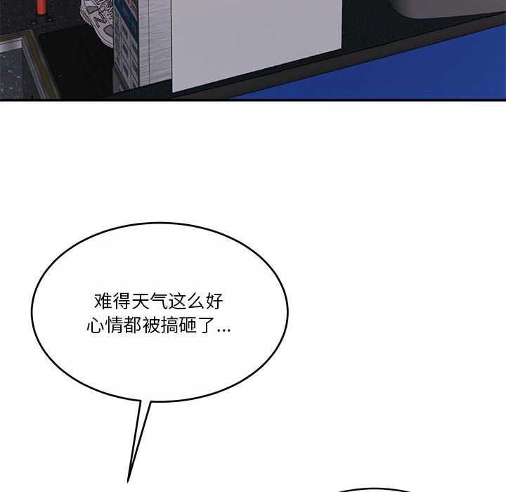 《怀孕契约》漫画 第25話