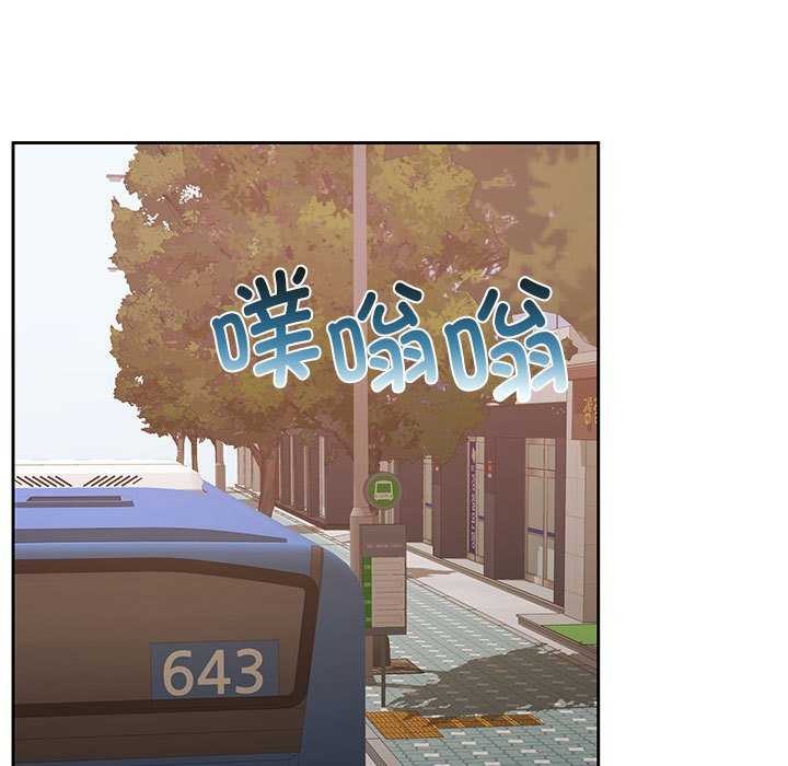 《怀孕契约》漫画 第25話