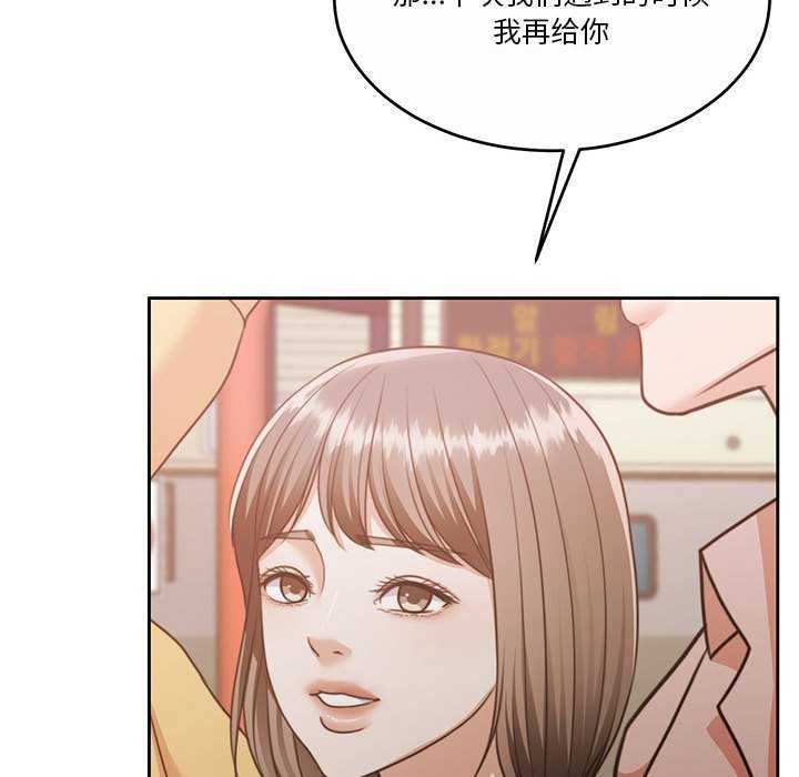 《怀孕契约》漫画 第25話