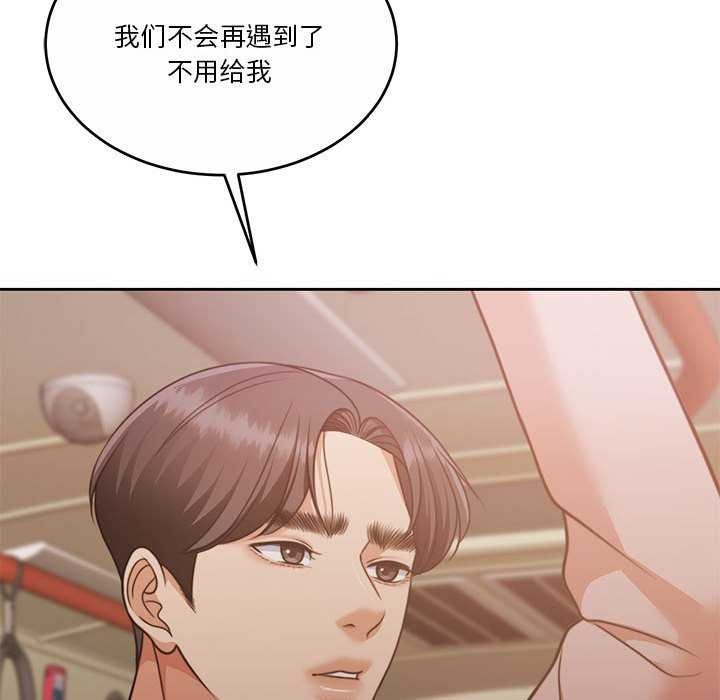 《怀孕契约》漫画 第25話