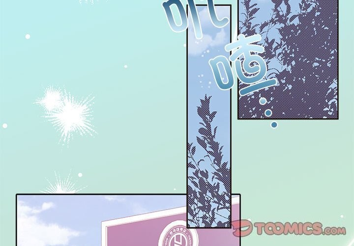 《怀孕契约》漫画 第26話