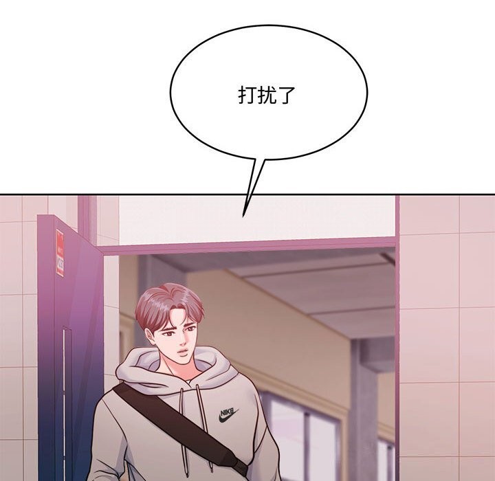 《怀孕契约》漫画 第26話