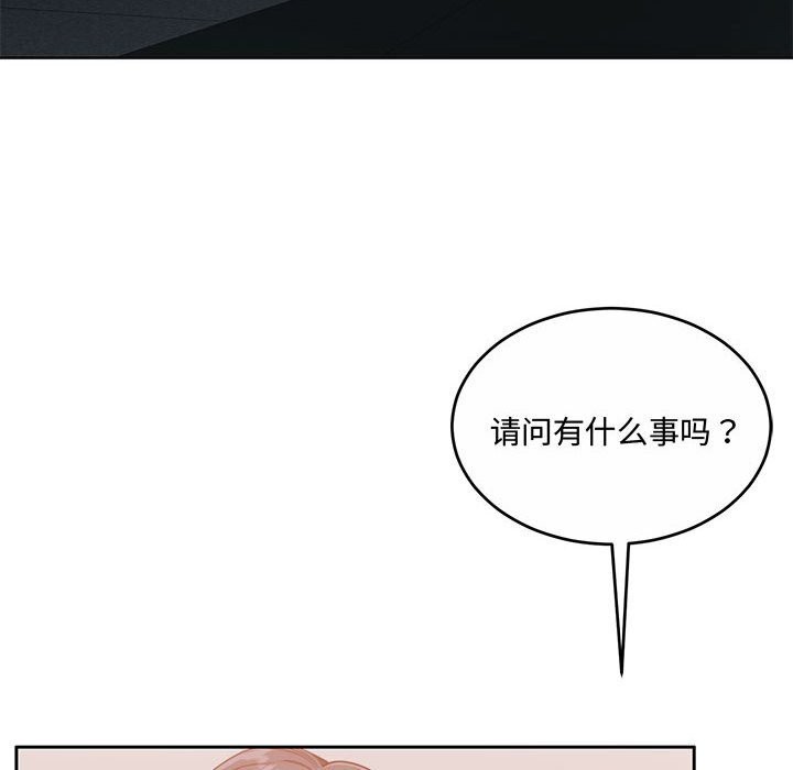 《怀孕契约》漫画 第26話