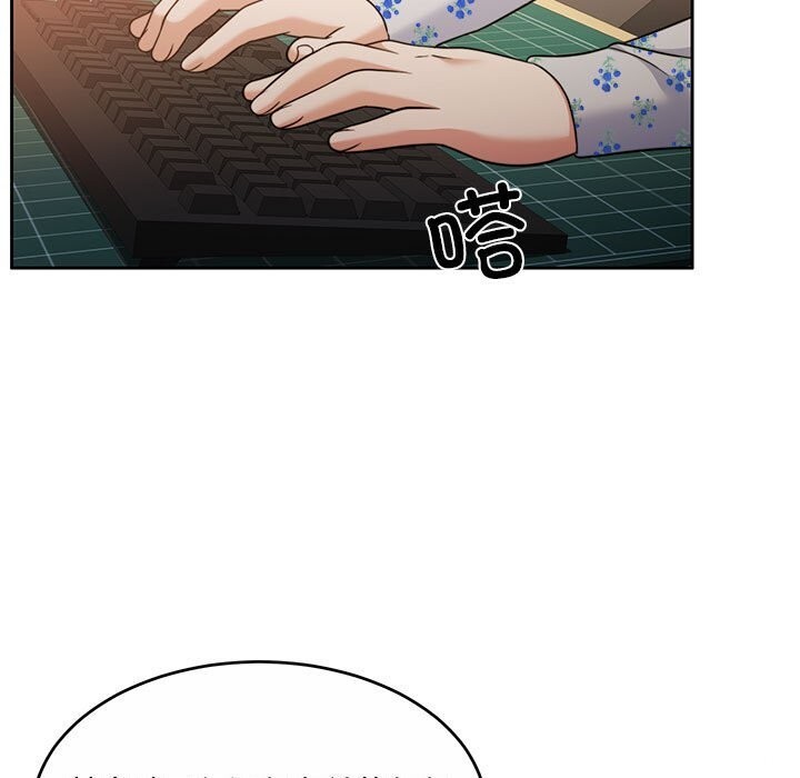 《怀孕契约》漫画 第26話