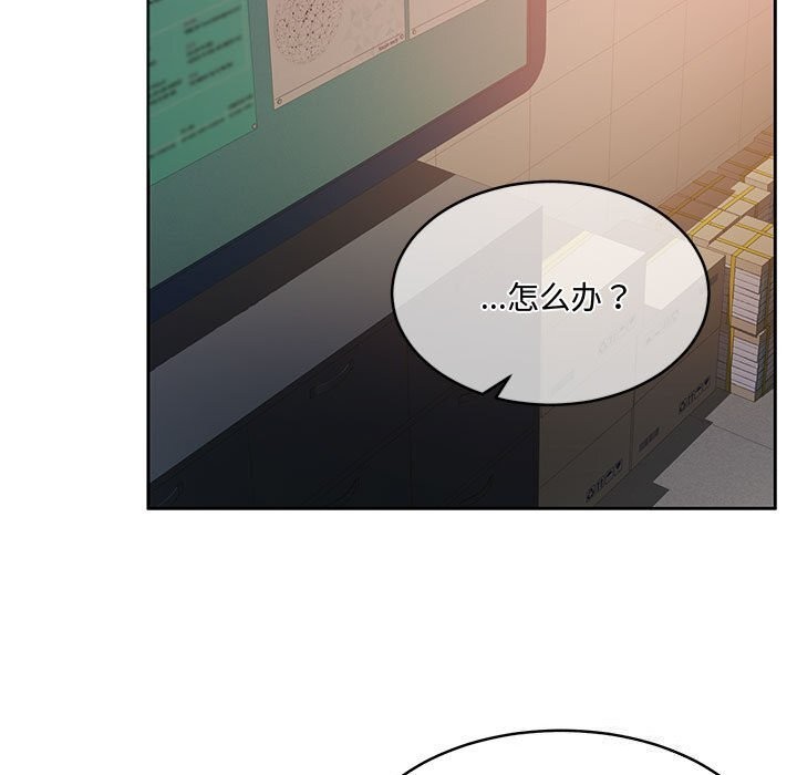 《怀孕契约》漫画 第26話