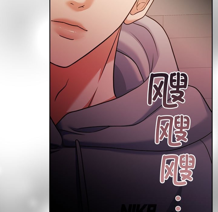 《怀孕契约》漫画 第26話