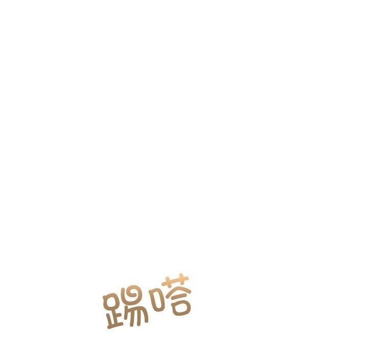 《怀孕契约》漫画 第26話