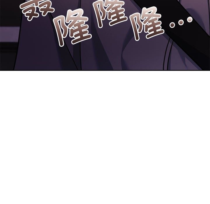 《怀孕契约》漫画 第26話
