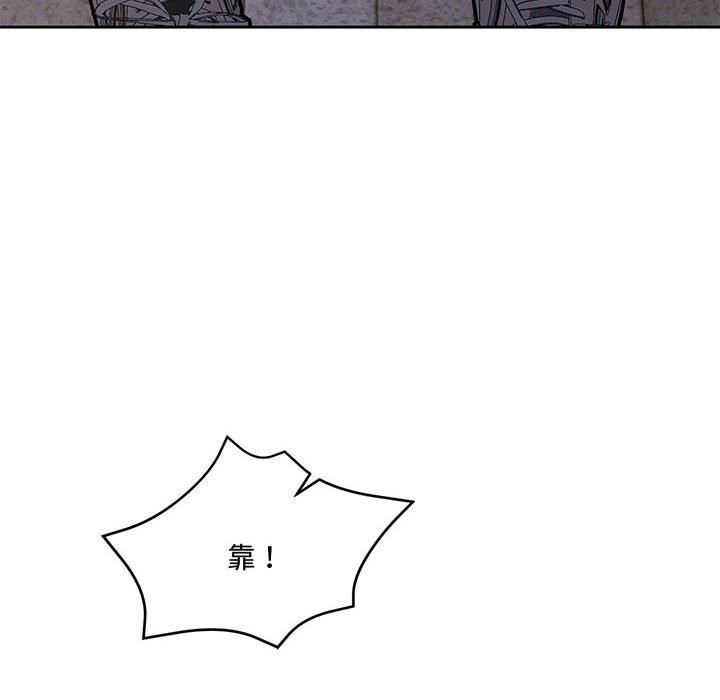 《怀孕契约》漫画 第26話