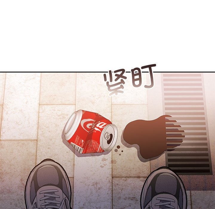 《怀孕契约》漫画 第26話