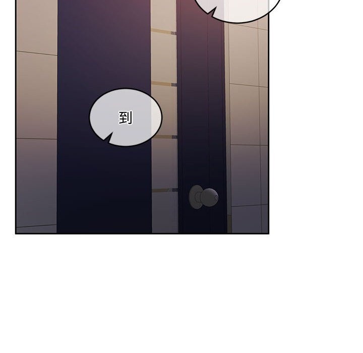 《怀孕契约》漫画 第26話