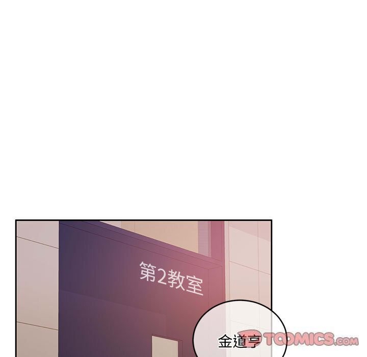《怀孕契约》漫画 第26話