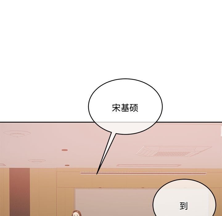 《怀孕契约》漫画 第26話