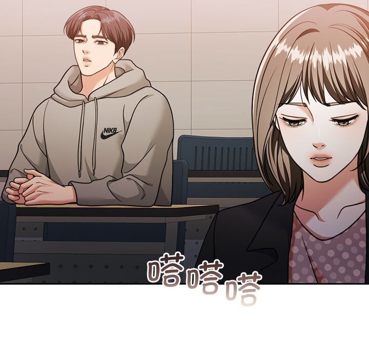 《怀孕契约》漫画 第26話
