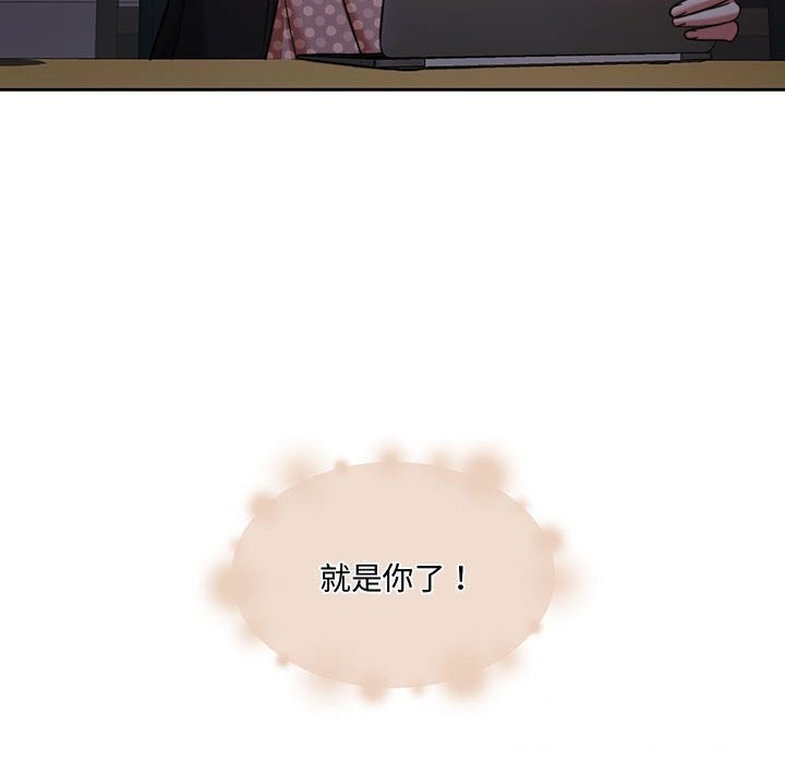 《怀孕契约》漫画 第26話