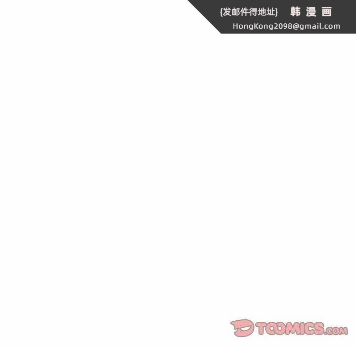 《怀孕契约》漫画 第26話