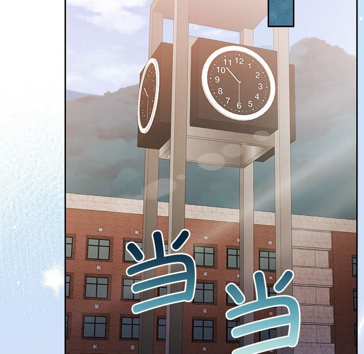 《怀孕契约》漫画 第26話