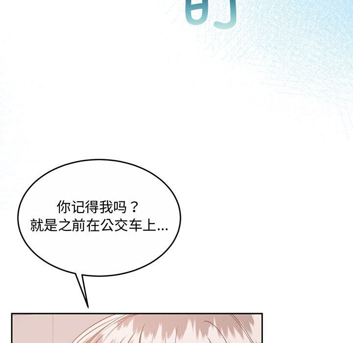 《怀孕契约》漫画 第26話