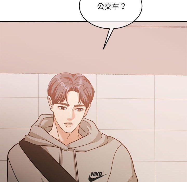 《怀孕契约》漫画 第26話