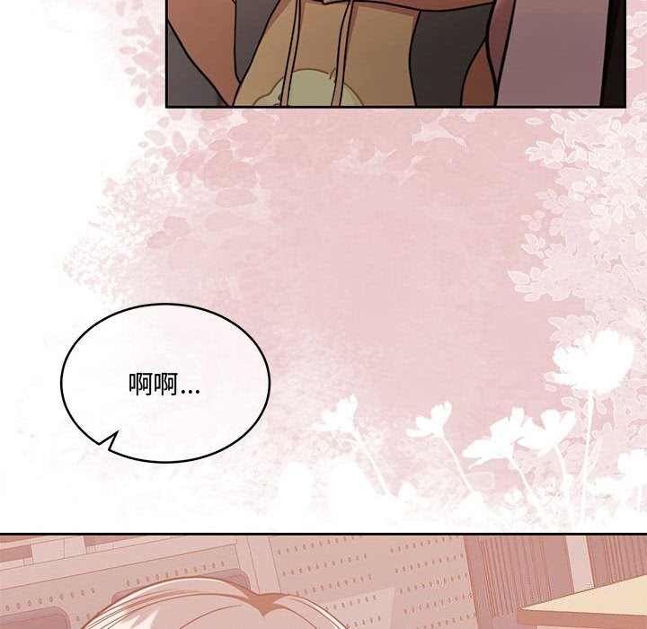 《怀孕契约》漫画 第26話