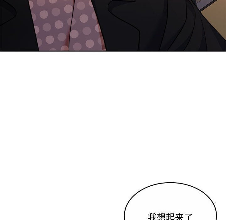 《怀孕契约》漫画 第26話