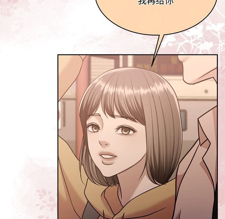 《怀孕契约》漫画 第26話