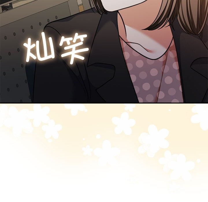 《怀孕契约》漫画 第26話